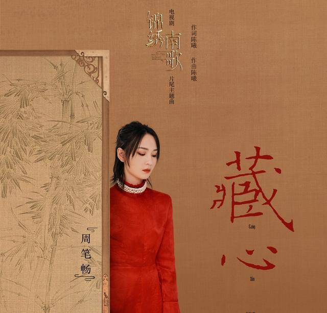 李沁当女主的《锦绣南歌》比《狼殿下》先播,深情男二是肖战队友