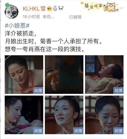 热播剧《小娘惹》居然是这么炼成的!剧集过13女主居然全程无台词