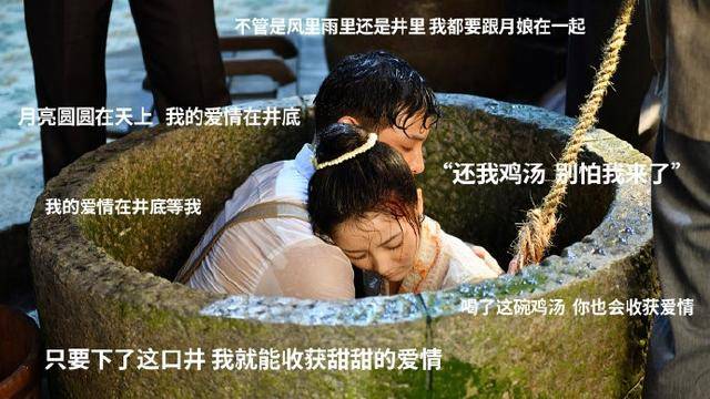 《小娘惹》成年月娘霸气出场,“鸡汤cp”开始狂撒狗粮了