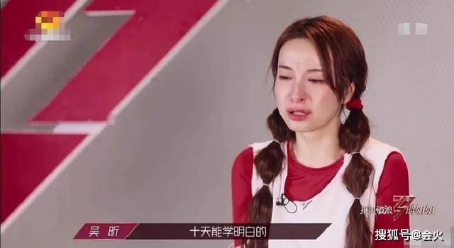 上节目太拼被骂惨,还惹哭吴昕?蓝盈莹回应:并不觉得有野心可耻