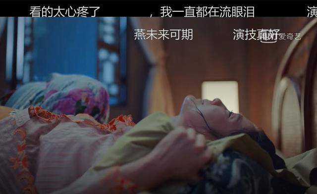肖燕两个角色命运牵动网友的心,《小娘惹》真的太上头了!