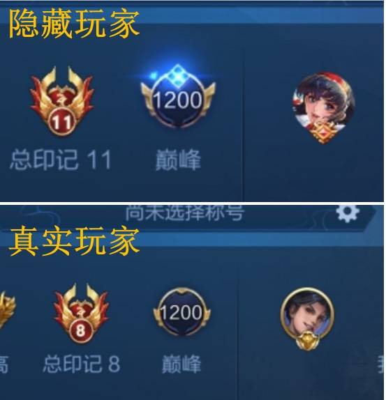 王者荣耀出现重大漏洞,玩家可取消别人国标,天美还不能处罚