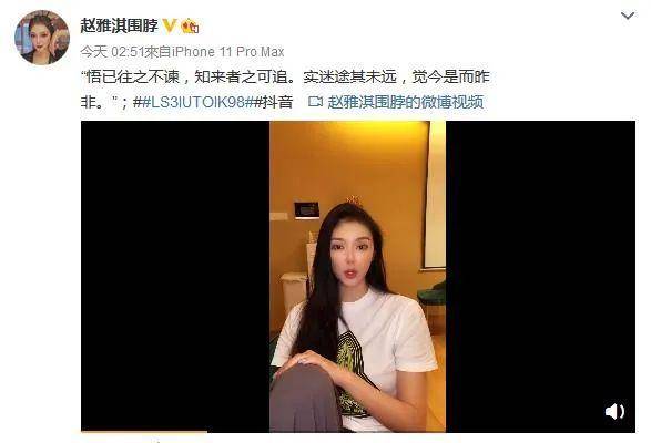 林丹出轨门女主发声,谈出轨一脸得意,炫耀当初有百万代言找上门