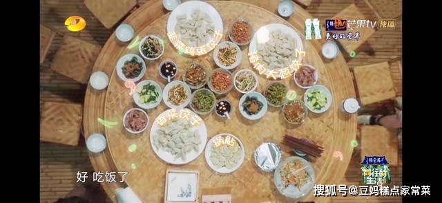 岳云鹏做客蘑菇屋,黄磊包3种饺子,小岳岳:这个节目太好吃了