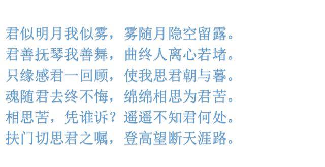 三首相遇诗词:只因那一眼的凝眸,便憧憬了一生的时光