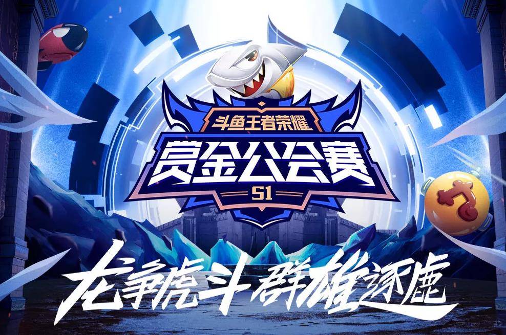 斗鱼公会赛:YW与星奥文化鏖战30多分钟,却败给了大乔的电梯套路