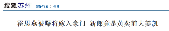 把一手好牌打烂,她也算鼻祖
