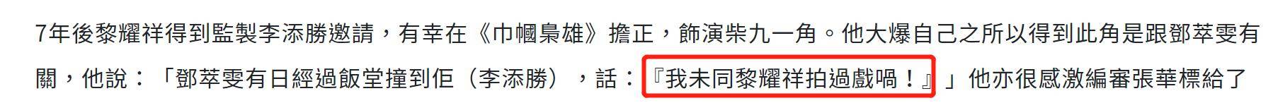 TVB三料视帝患社交恐惧?曾靠邓萃雯上位,如今成男一号专业户