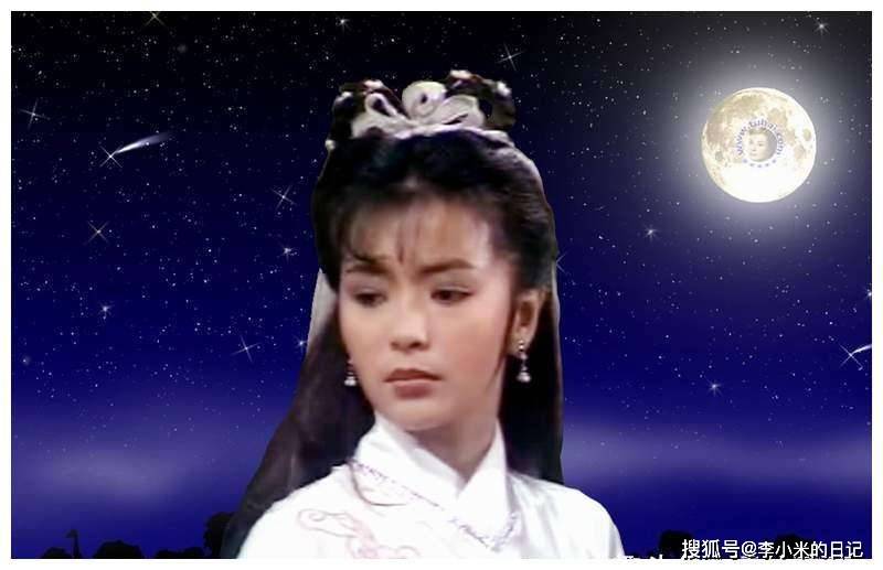 「李小米的日记」古墓情缘