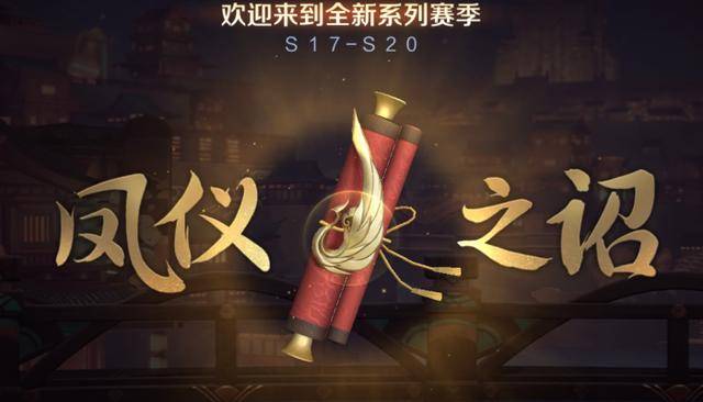 赛季开启仅3天,胜率最高的英雄出现,伽罗、蔡文姬都在其之下