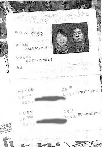 被爆插足、出轨,三段恋情均以失败告终,还被公司当成了摇钱树?