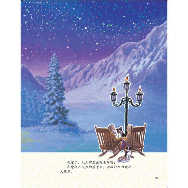 安徒生童话《老路灯》是如何从一个老路灯身上发掘出童话的诗意的