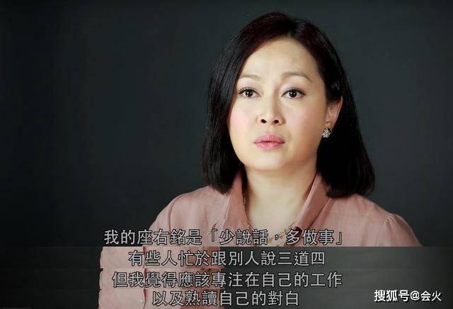 TVB最美配角变大妈?遇渣男未婚生子,为养家1年拍10部戏落一身病