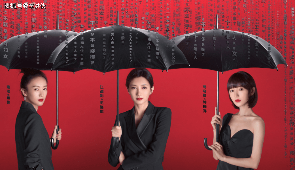 《三十而已》口碑佳,江疏影人设丰满,童瑶演绎角色比罗子君还惨