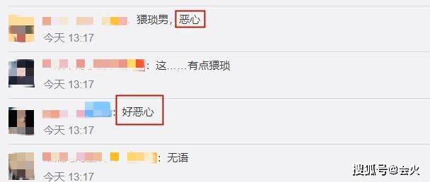 39岁柳岩因性感再惹争议,节目上被李晨调侃身材!自称迫切想恋爱
