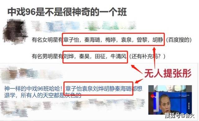 章子怡班长手拿260万包变阔太?昔日同学都成影后,只有她仍不红