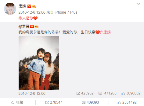 好久不见!产后一年的唐嫣终于复出露面!脸还有些憔悴浮肿?
