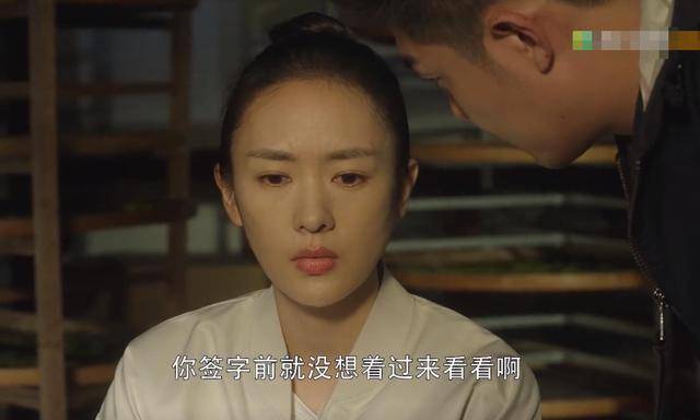 《三十而已》主角人设开始崩塌?精明顾佳竟被坑,冷漠陈屿变热情