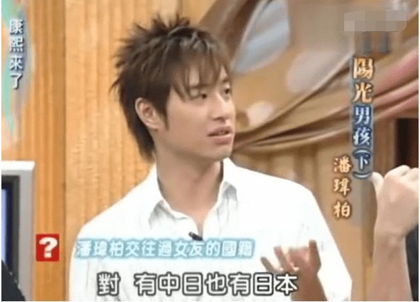 潘玮柏娶宣云,方媛为郭富城生两娃,老男人为何都偏爱网红?