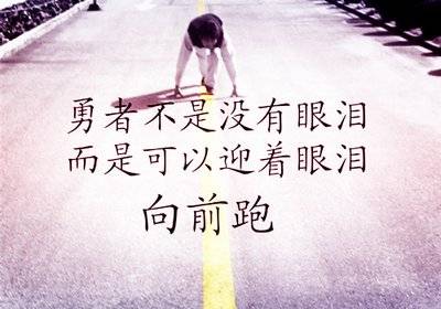 人生不止于高考,收拾心情放下过往,奋斗的青春再起航