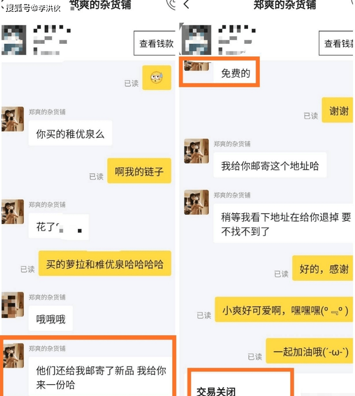 郑爽是个冤大头,都说她贪图节目组小便宜,私下大方送粉丝奢侈品