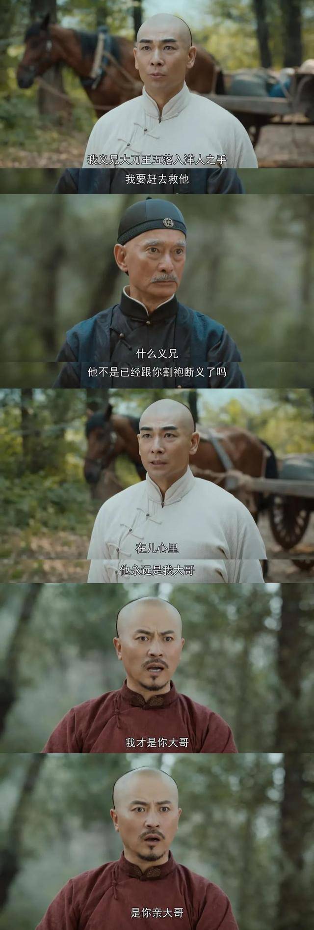 《大侠霍元甲》播出15集后方知,动荡的年代需要这样的剧振奋人心