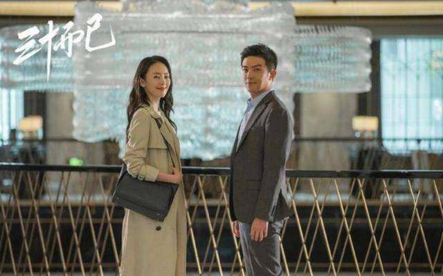 《三十而已》主演合体,毛晓彤吐槽陈屿,童瑶剧透:顾佳不负众望离婚