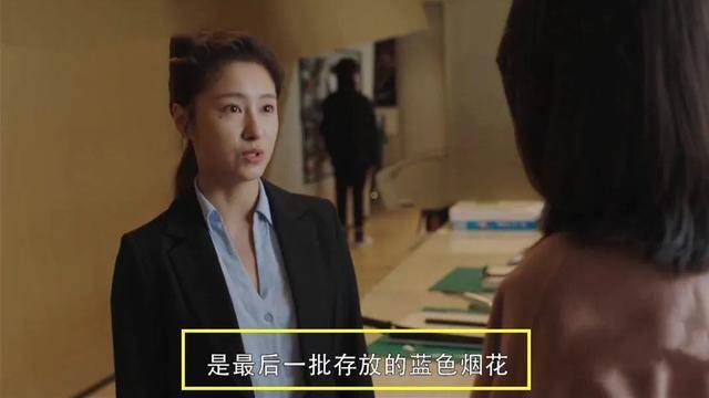 《三十而已》大结局之顾佳:卖掉豪宅,送走林有有,探监许幻山