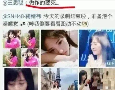 鞠婧祎为什么大笑总是捂嘴?高清特写下大笑的她脸太可怕!