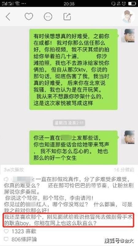 男网红宣布变性,女装多年撞脸多位明星,未修图五官歪斜被指照骗