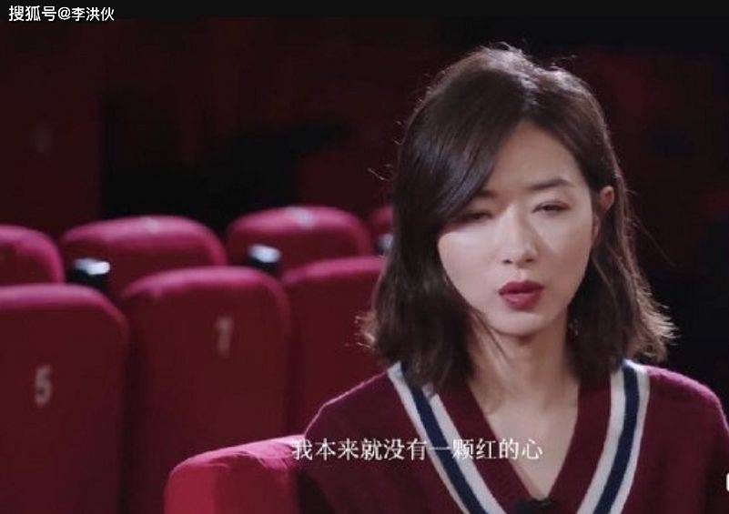 相比万茜佛系不想红,大家更喜欢有野心的江疏影