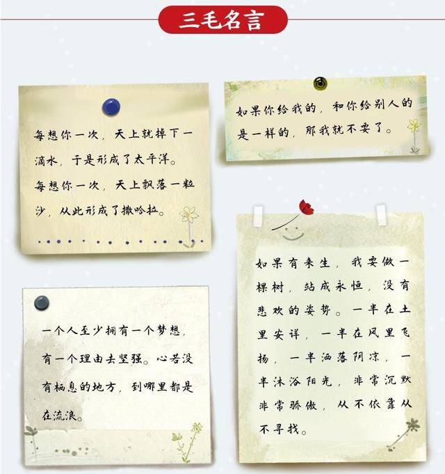 1979年9月30日,荷西因意外离世,从此三毛的心只能继续流浪