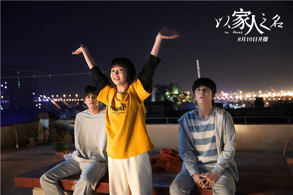 《以家人之名》后续剧情狗血,三兄妹强行分开,偶像剧内核暴露了