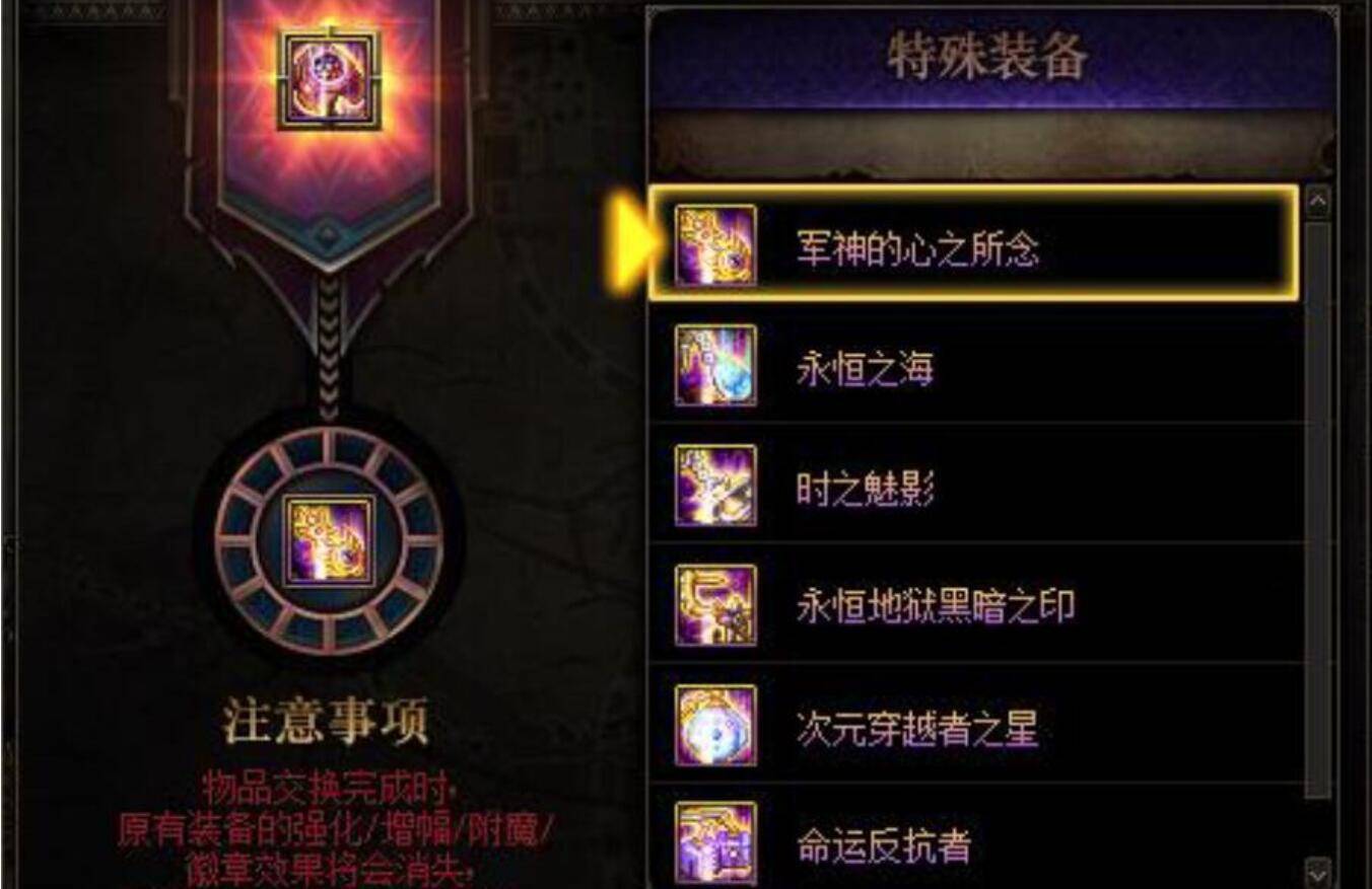 DNF:为挽回玩家下血本了,SS套平衡属性自选,还要白给2W点券?