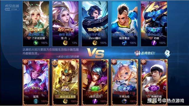 王者荣耀:草莓拿下国服达摩,队友想加她微信,一句话逗翻全场