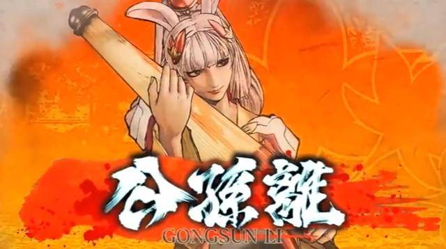 王者荣耀:SNK新英雄夏洛特即将登场,你觉得她会有伴生皮肤吗?