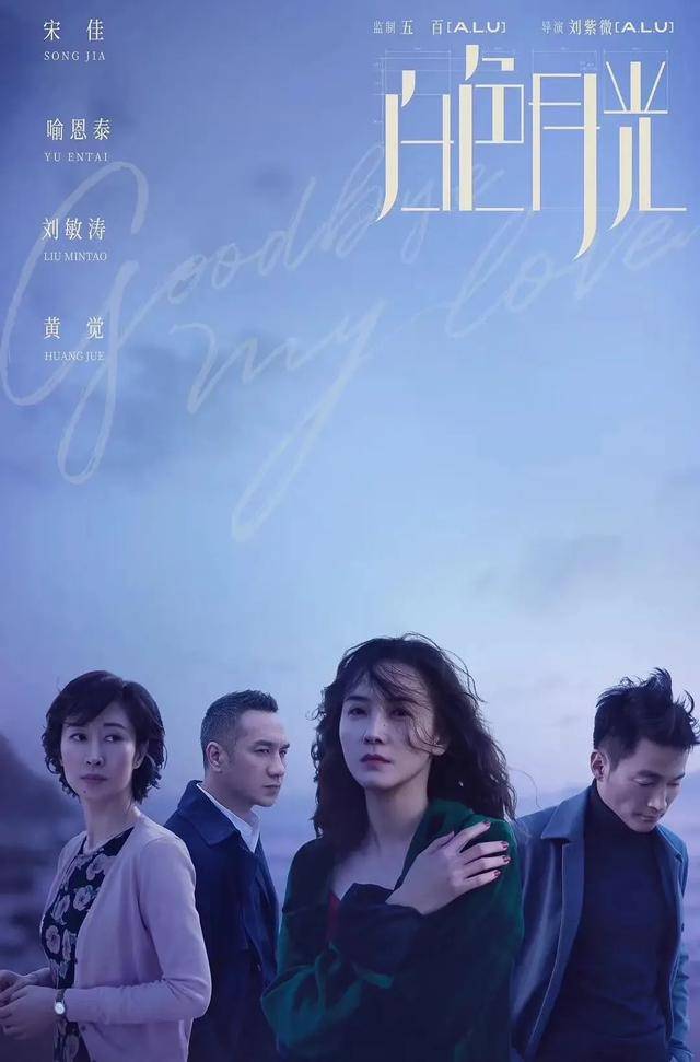 国产悬疑成好剧代名词?暑期末尾成大型“纳凉”现场