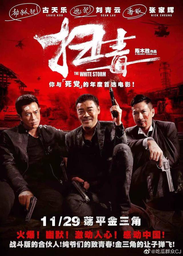 著名导演陈木胜鼻咽癌去世,拍摄期间已感不适,去检查已耽误时机,网友惋惜