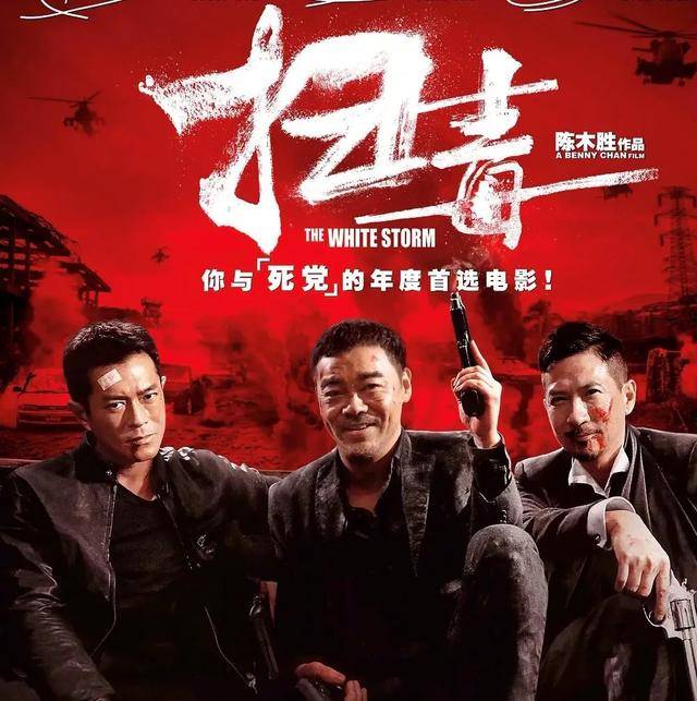 比刘德华小10天,陈木胜带病拍完遗作,神秘妻儿或成最大遗憾