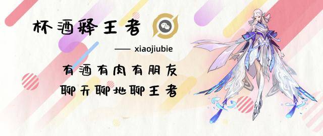 王者荣耀:又一款皮肤优化返场,官方文案惊现成吉思汗隐龙皮肤