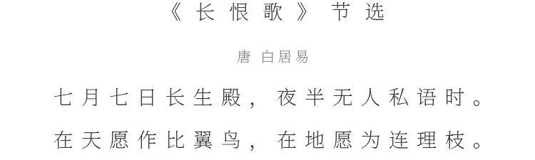 七夕将至:七夕若不浪漫,人间何谈温柔