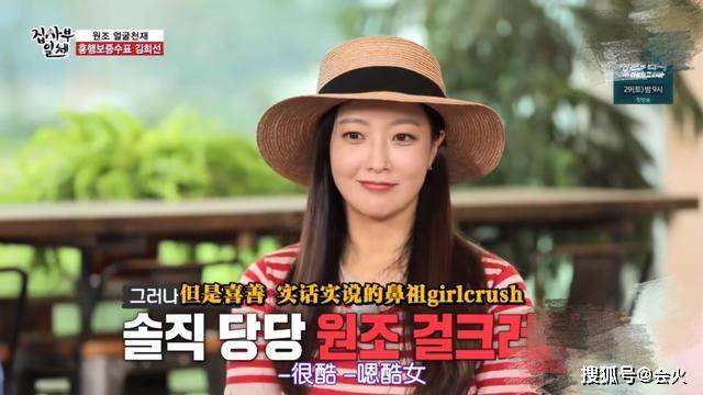 国民女神否认整容!称女儿丑因为太像爹,自曝不生二胎就是怕这个
