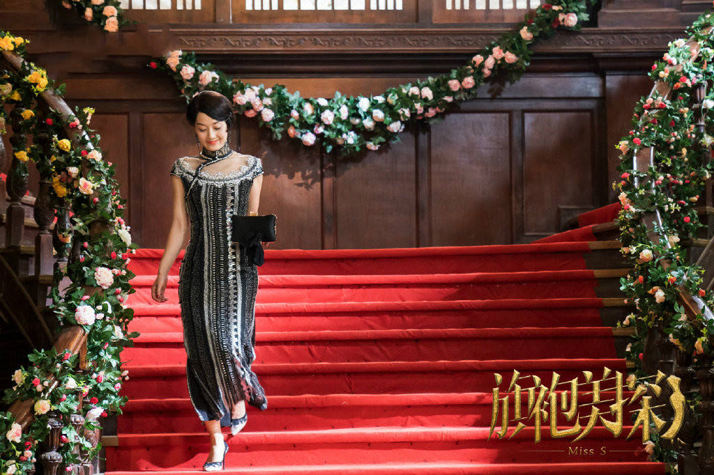 《旗袍美探》北京台首播,马伊琍演技浮夸,剧情缺少亮点