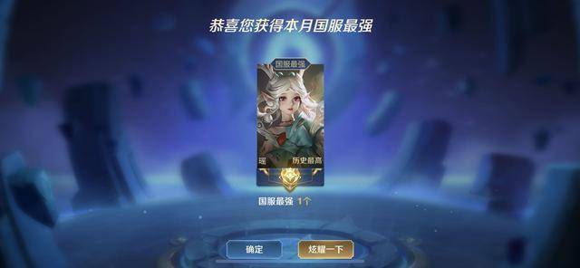 王者荣耀:十个国服九个隐藏富婆?论最强辅助还要看吴日天!