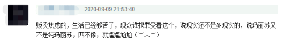 《亲爱的自己》收视暴跌,男女主无cp感,朱一龙市场价值堪忧