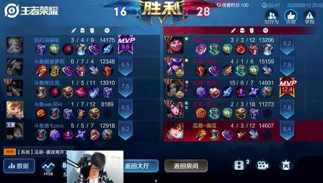 斗鱼DBL:同为工具人,李白天克兰陵王,大乔依旧是辅助一姐