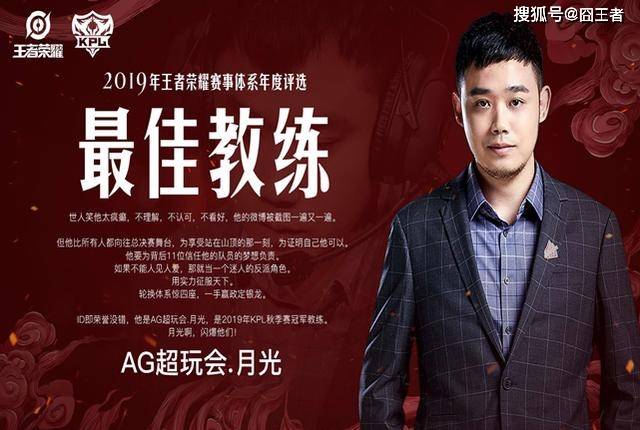 王者荣耀:AG再度击败eStar,没有猫神的ES,指挥已成最大问题
