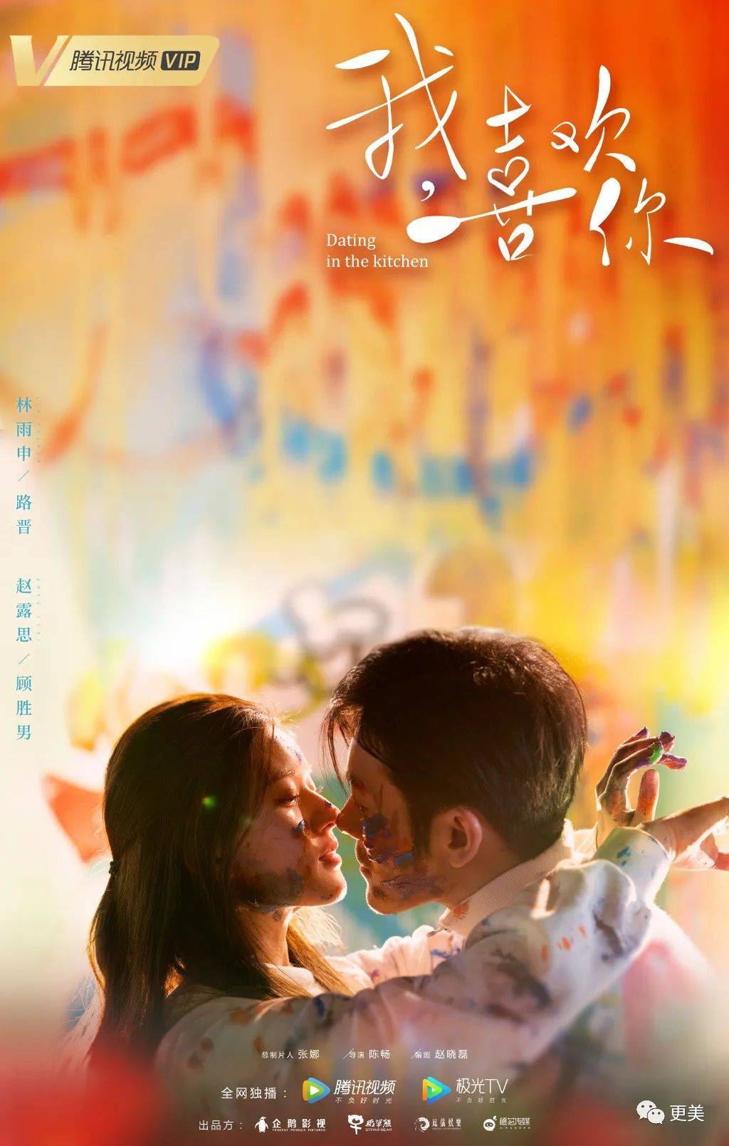 贵圈首个do成锥子脸的男星,背靠资本压番顶流小生,真宝藏