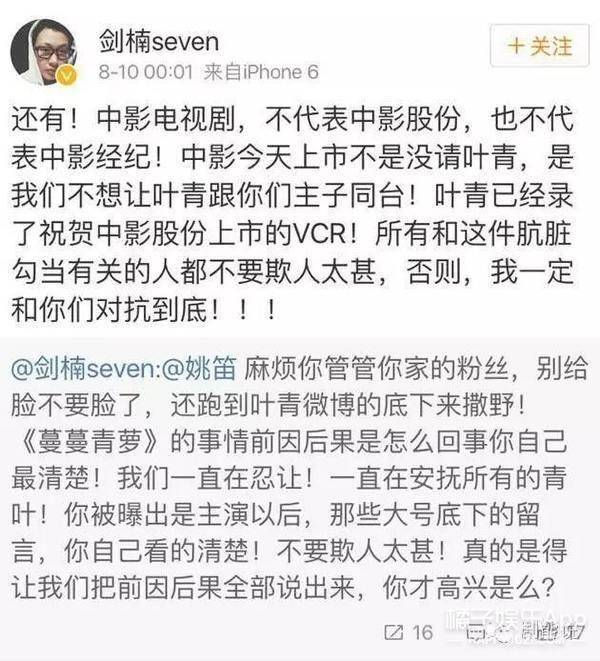 还记得《步步惊心》里的宫女玉檀吗?她现在长这样