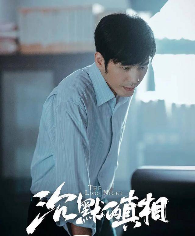 白宇、朱一龙隔空斗戏,《沉默的真相》和《重启2》哪个更精彩?